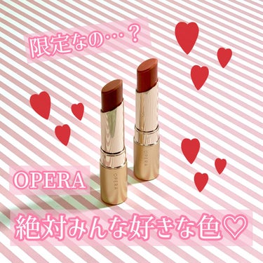 オペラ リップティント N/OPERA/口紅を使ったクチコミ（1枚目）