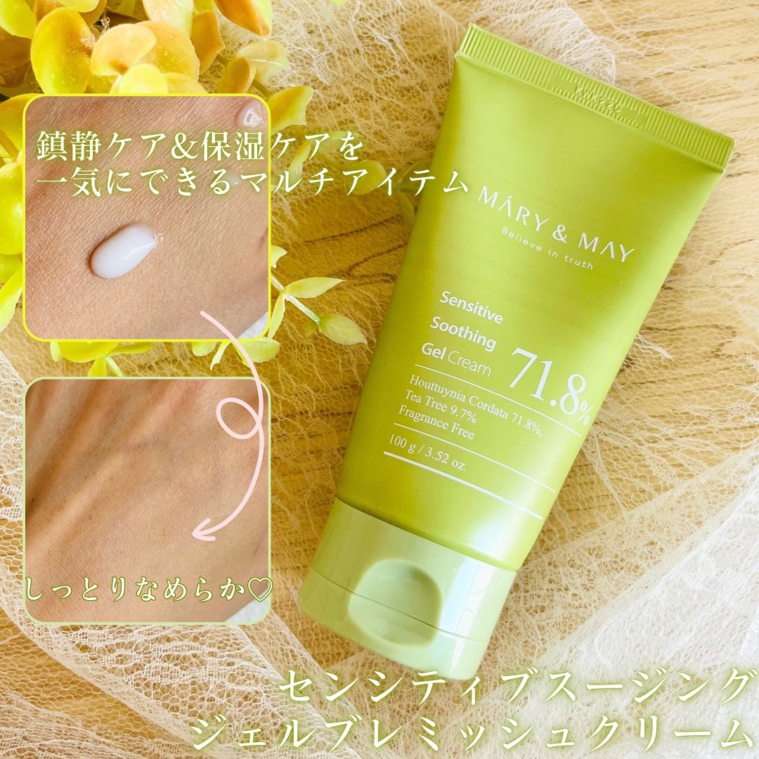 シカドクダミ＋ティーツリーカーミングマスク/MARY&MAY/シートマスク・パックを使ったクチコミ（3枚目）