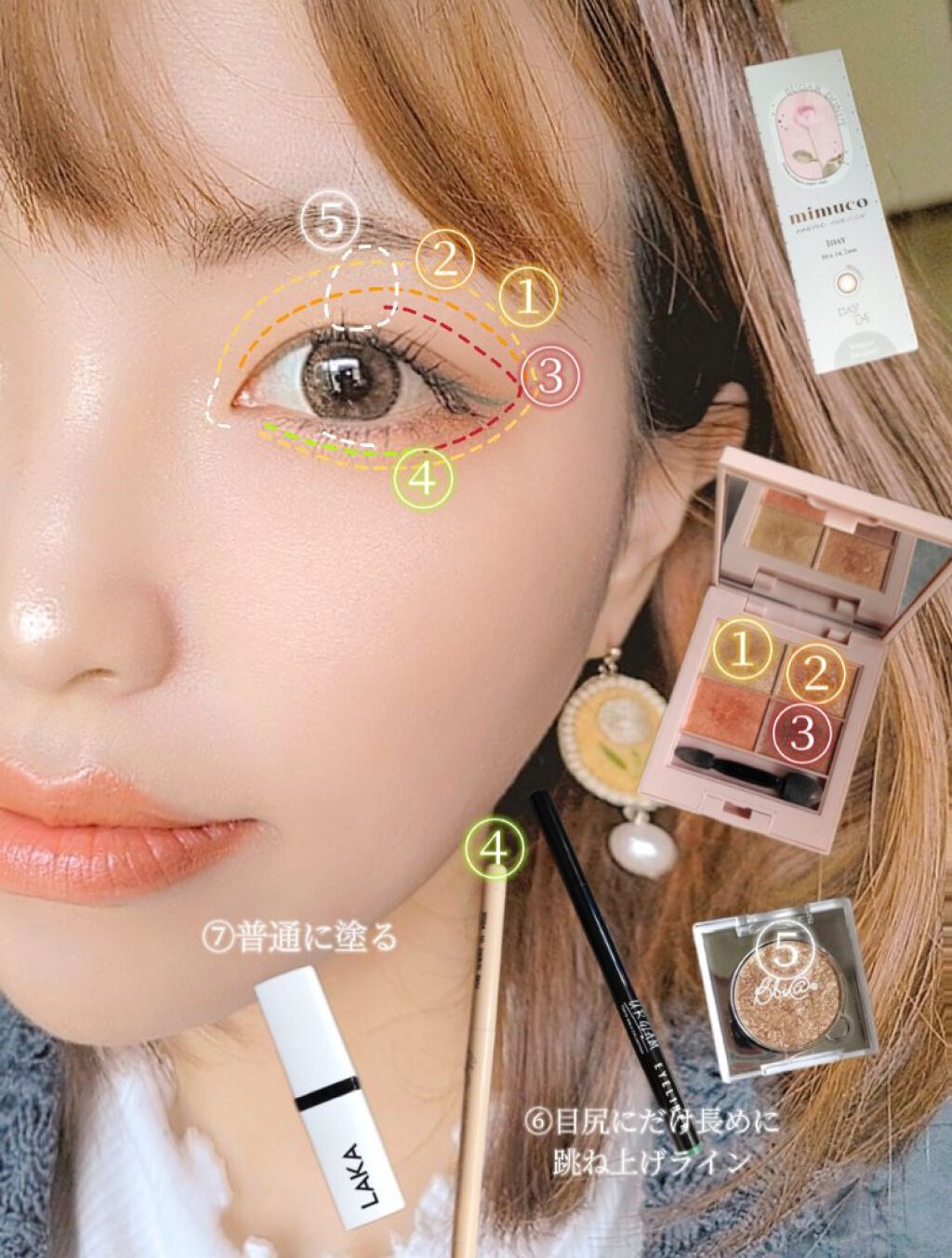 ウォータリーシアー リップスティック 06 LEONARD/Laka/口紅を使ったクチコミ（3枚目）