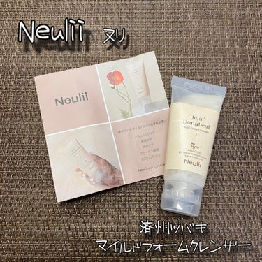 済州ツバキマイルドフォームクレンザー/Neulii/洗顔フォームを使ったクチコミ（1枚目）