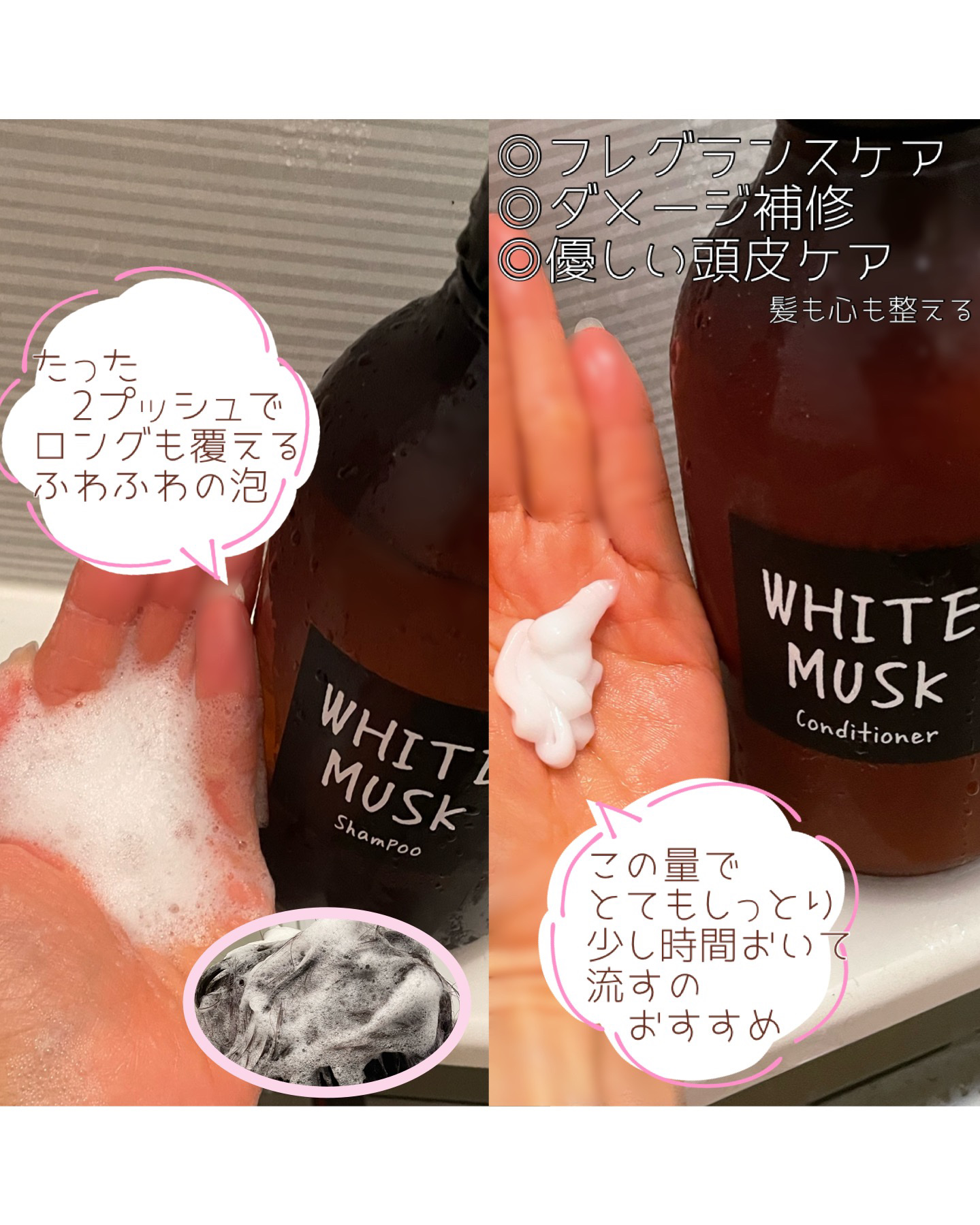 ホワイトムスク シャンプー／コンディショナー/John's Blend/市販シャンプーを使ったクチコミ（3枚目）