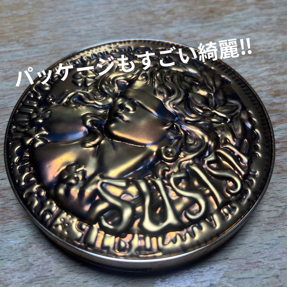 GODDESS 9 EYESHADOW/SUSISU/アイシャドウパレットを使ったクチコミ(2枚目)