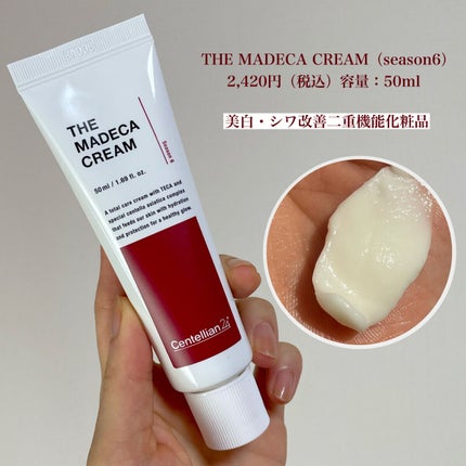 ザマデカクリーム/センテリアン24/フェイスクリームを使ったクチコミ(2枚目)