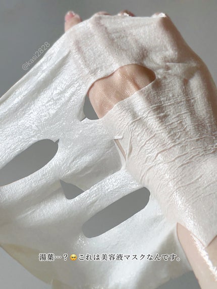 オルフェス イエローエッセンシャルマスク/ALFACE+/シートマスク・パックを使ったクチコミ(3枚目)