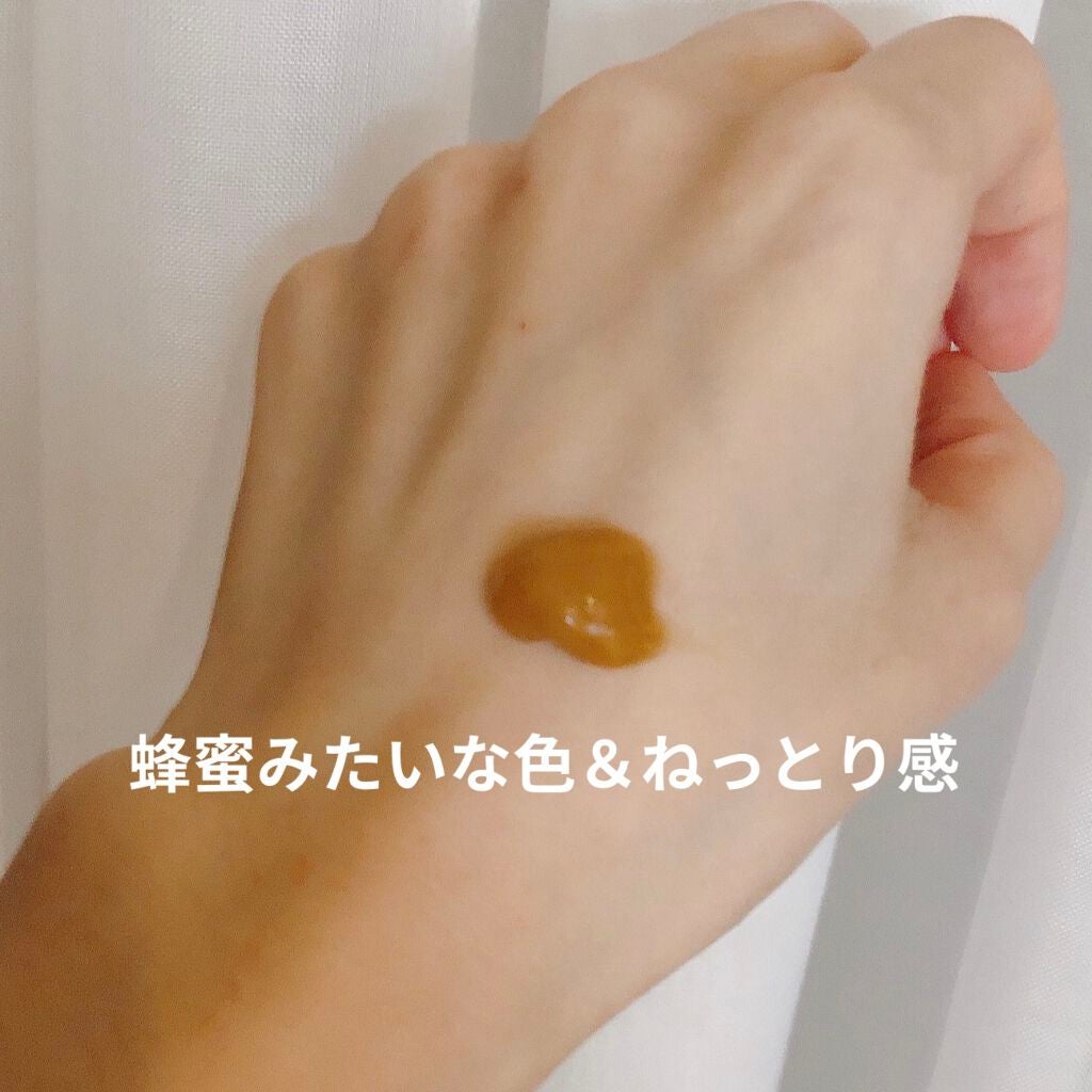 ハニーマスク/I'm from/洗い流すパック・マスクを使ったクチコミ(2枚目)