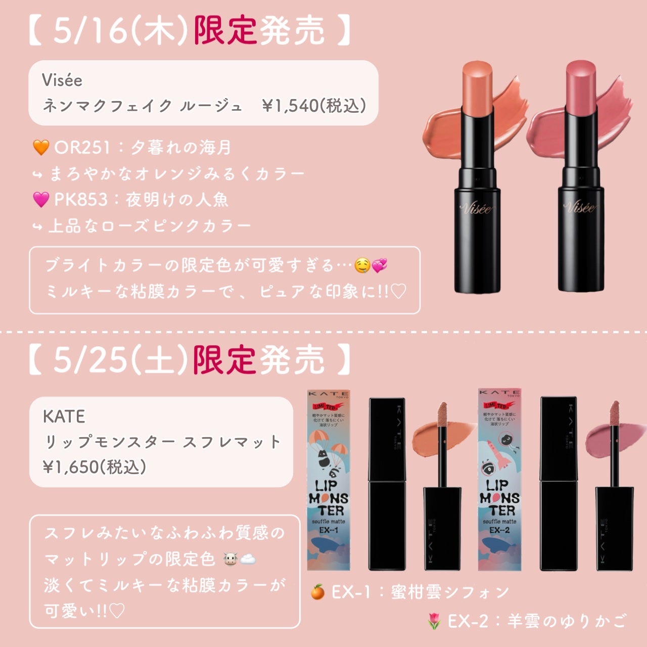 【旧品】パウダーチークス/キャンメイク/パウダーチークを使ったクチコミ(2枚目)