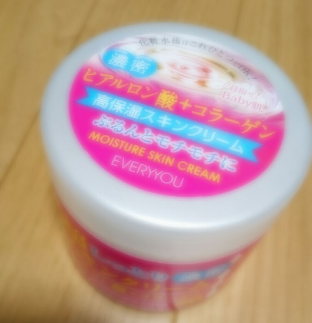 プレスカワジャパン モイスチャークリームHC