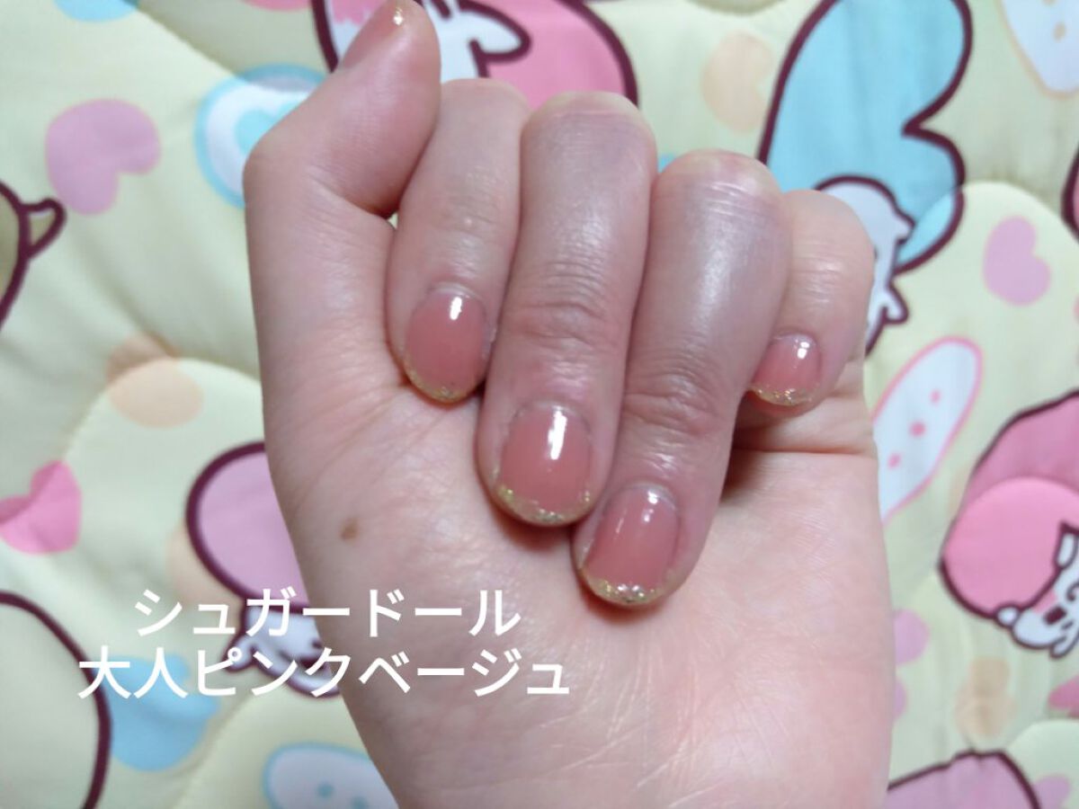 シュガードール オールインワンネイルR 04 大人ピンクベージュ/シュガードール/オールインワンネイルを使ったクチコミ（1枚目）