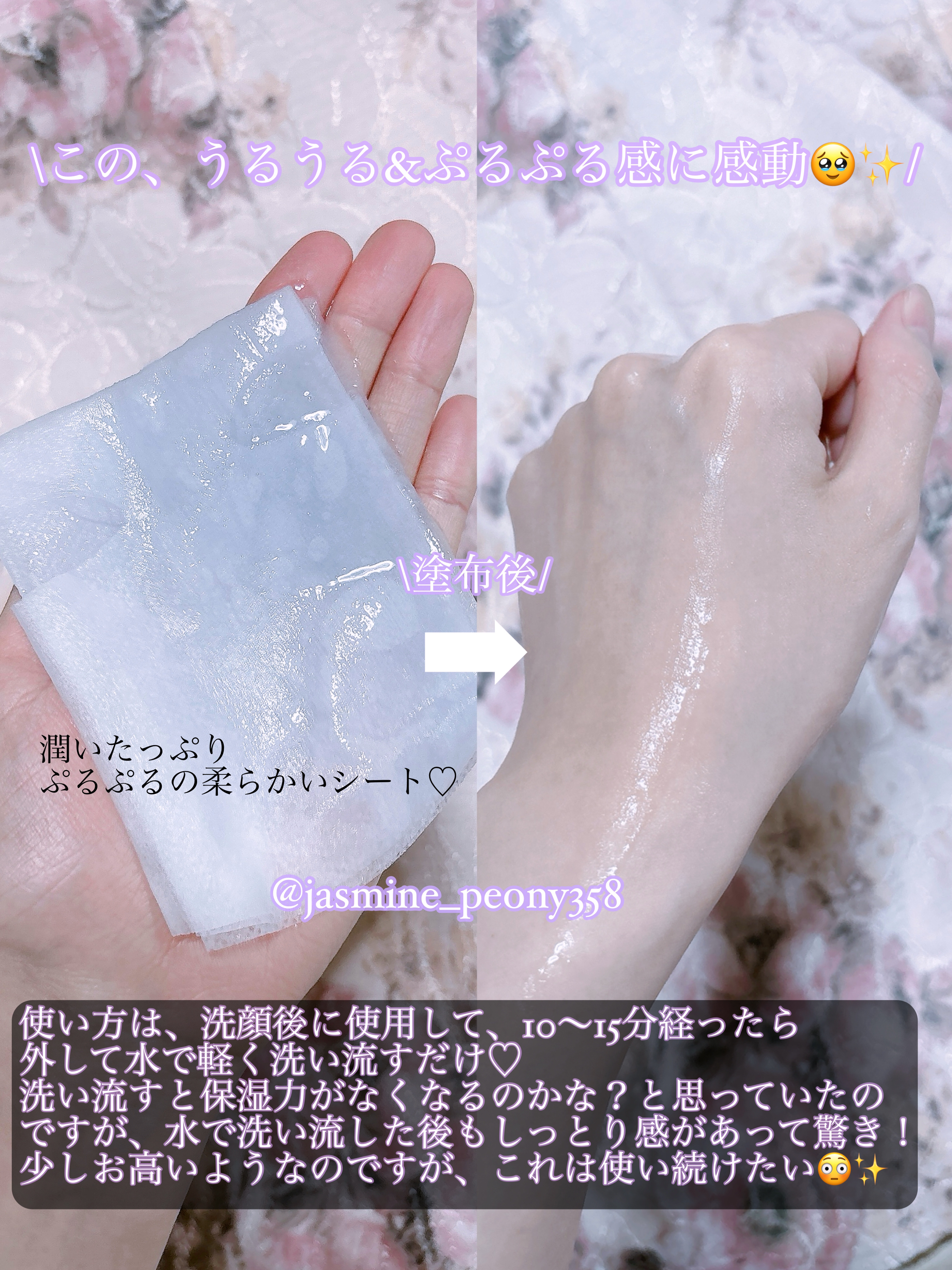 アクティブCp　エッセンスシートマスク/OGP/シートマスク・パックを使ったクチコミ（3枚目）