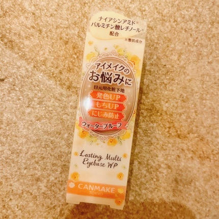 ã©ã¹ãã£ã³ã°ãã«ãã¢ã€ããŒã¹ WP/ãã£ã³ã¡ã€ã¯/ã¢ã€ã·ã£ããŠããŒã¹ã䜿ã£ãã¯ãã³ãïŒ1æç®ïŒ