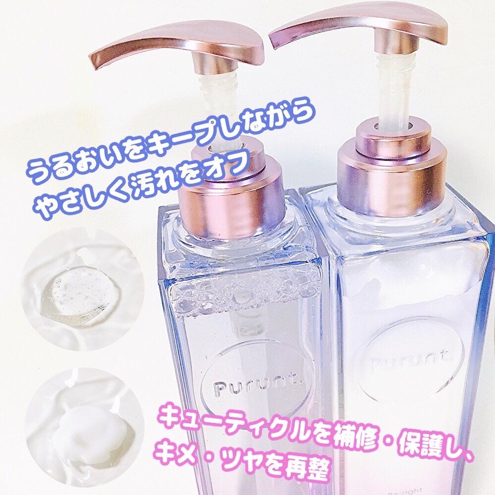 プルント リライト美容液シャンプー/トリートメント/Purunt./市販シャンプーを使ったクチコミ(3枚目)