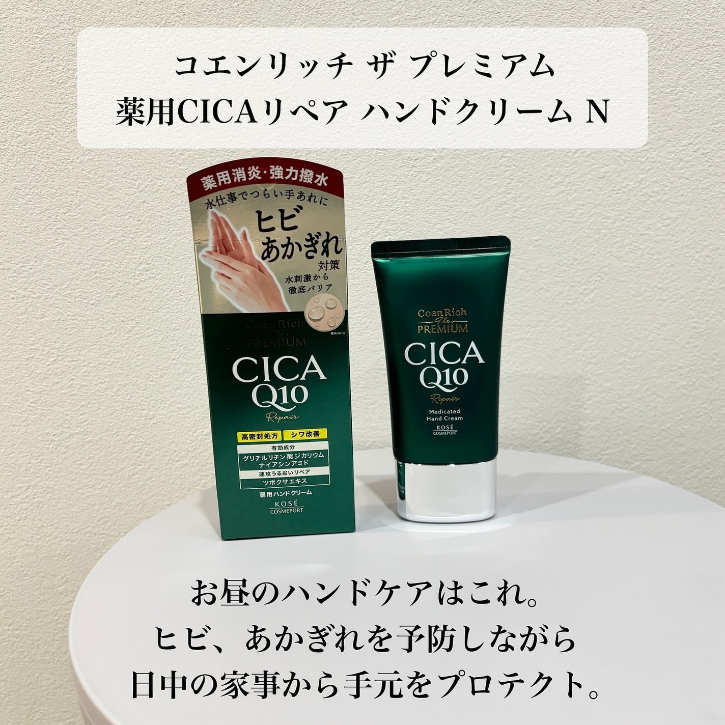 00shima00 on LIPS 「このハンドクリーム、よく見かける。実は誕生から19年もたつ、ロ..」(4枚目)