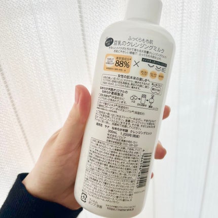 潤浸保湿 泡洗顔料/キュレル/泡洗顔を使ったクチコミ(2枚目)