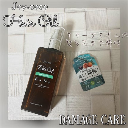Joy.coco HairOil DAMEGE CARE/Joy.coco(ジョイココ)/ヘアオイルを使ったクチコミ(1枚目)