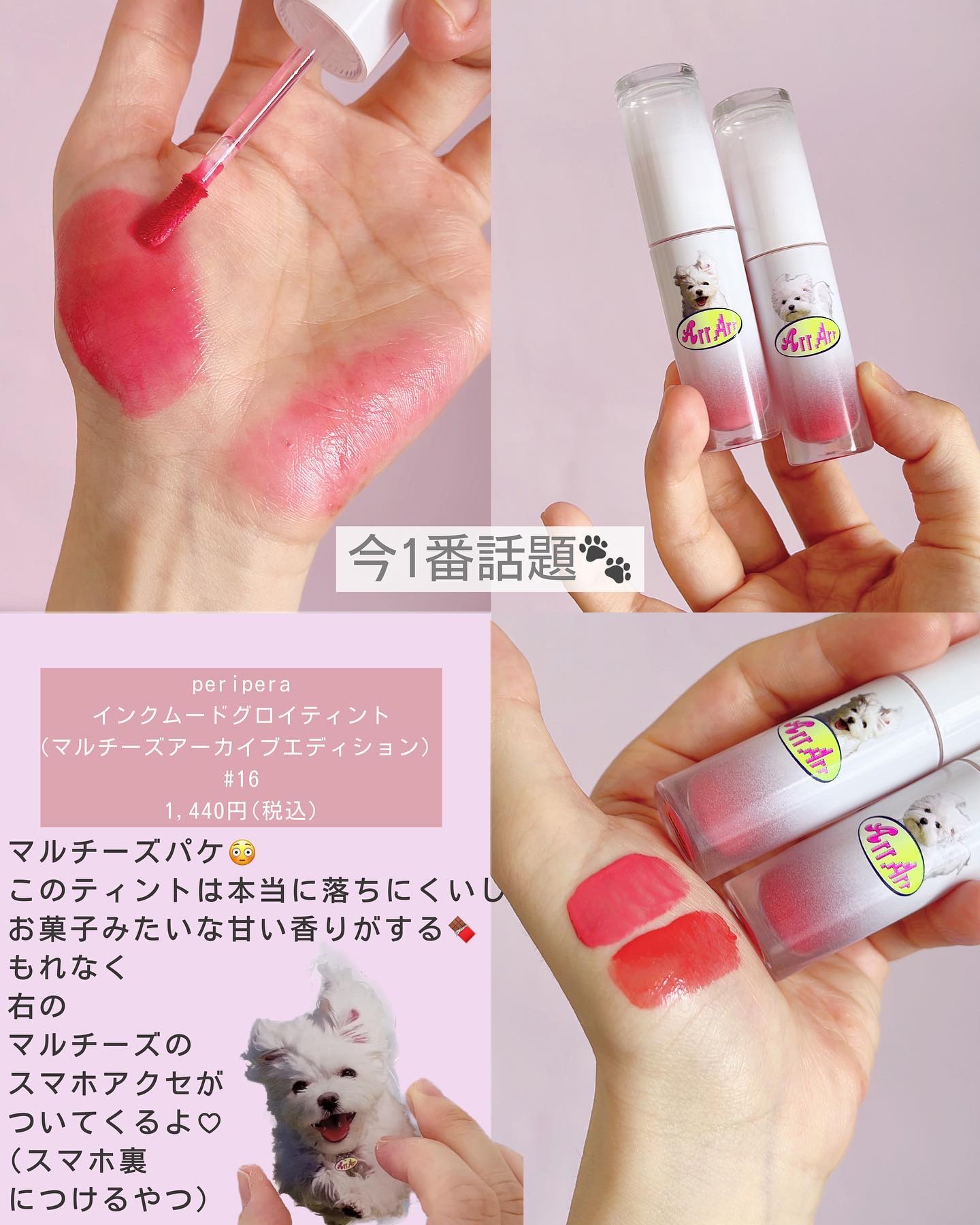 【旧】ディオール バックステージ フェイス グロウ パレット/Dior/ハイライトを使ったクチコミ（3枚目）