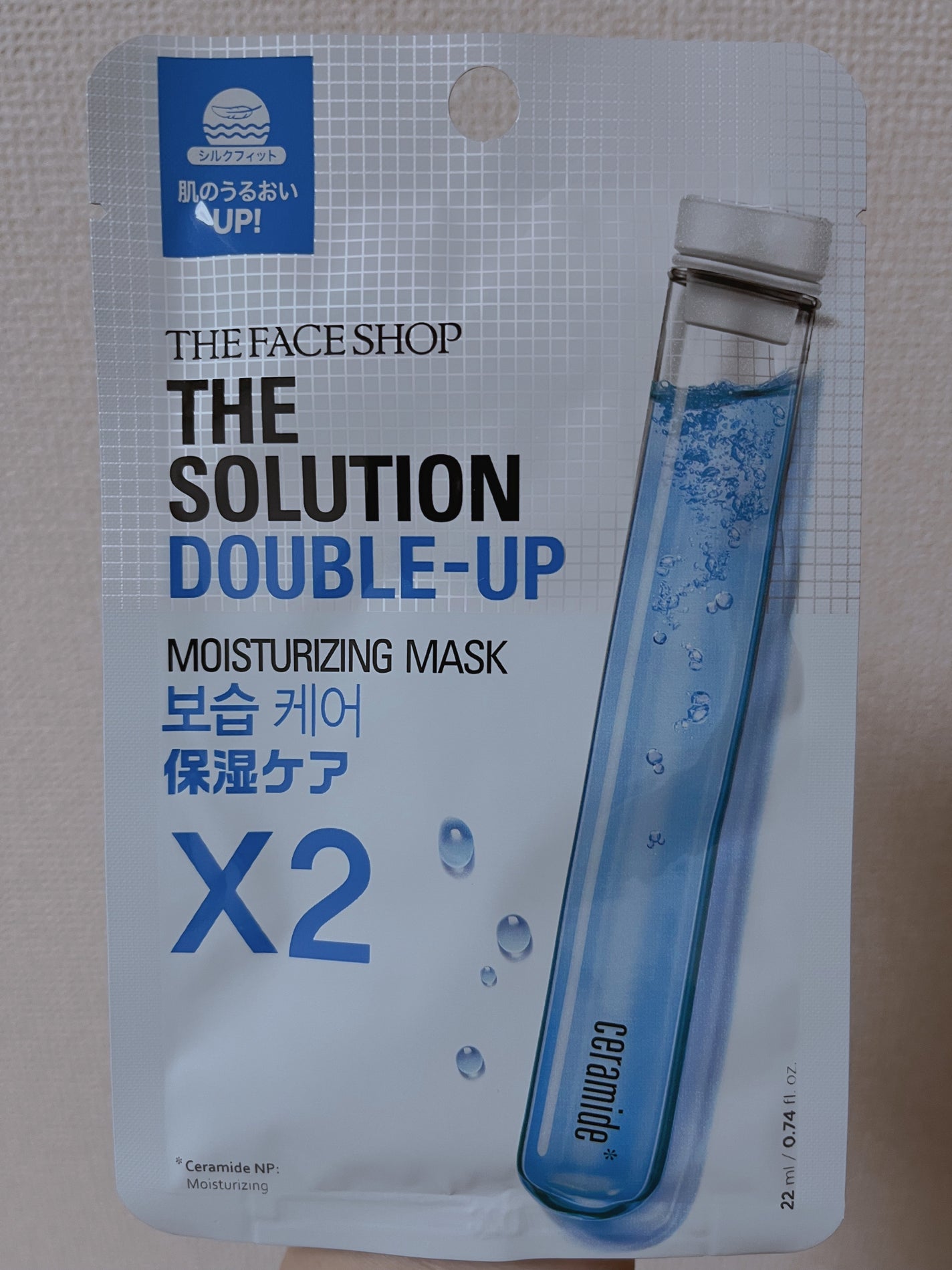 ザ・ソリューション ハイドレーティング フェイスマスク/THE FACE SHOP/シートマスク・パックを使ったクチコミ(1枚目)