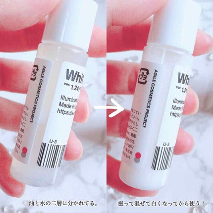 白いオイル ver.1.24/AGILE COSMETICS PROJECT/美容液を使ったクチコミ(3枚目)