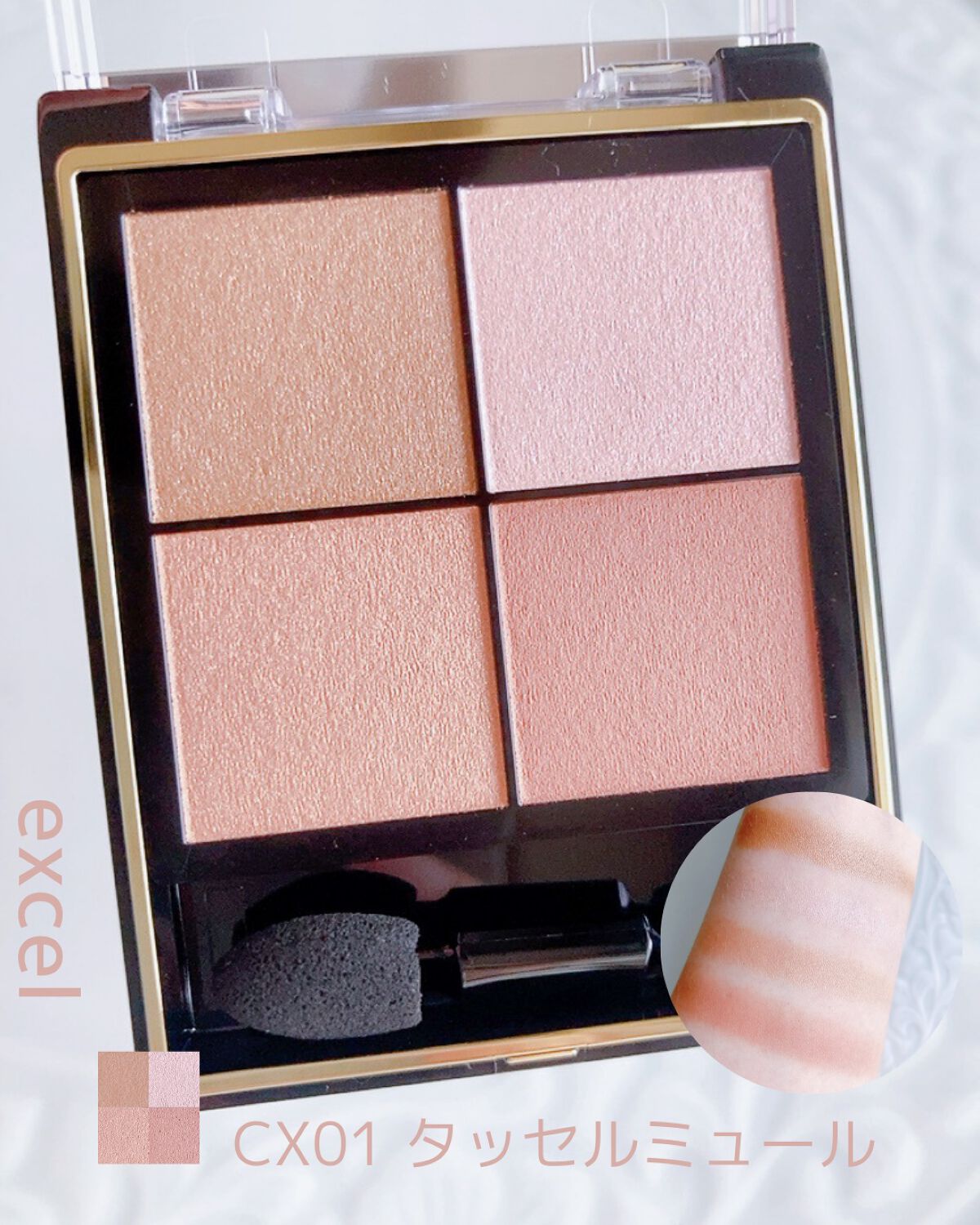 スキニーリッチシャドウ/excel/アイシャドウパレットを使ったクチコミ（1枚目）