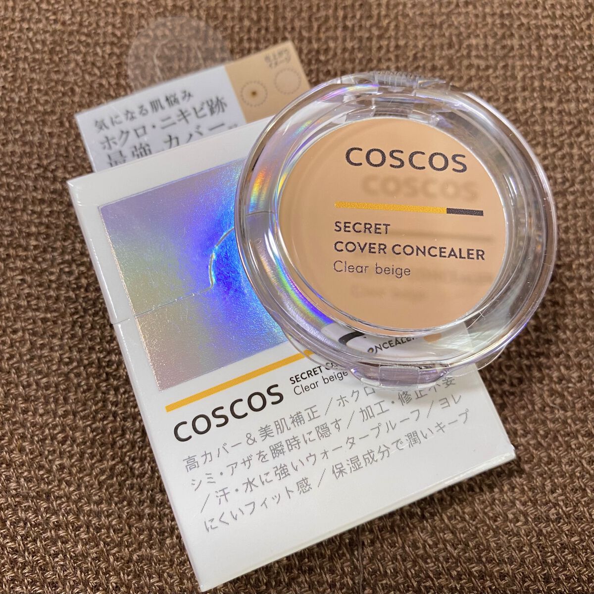 COSCOS コンシーラー/COSCOS/クリームコンシーラーを使ったクチコミ（1枚目）