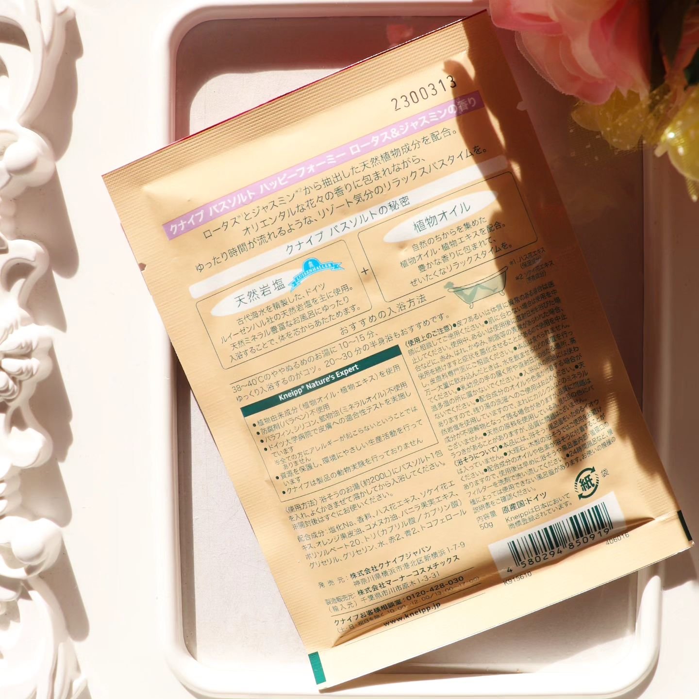 バスソルト ハッピーフォーミー ロータス＆ジャスミンの香り/クナイプ/無機塩系入浴剤を使ったクチコミ（2枚目）