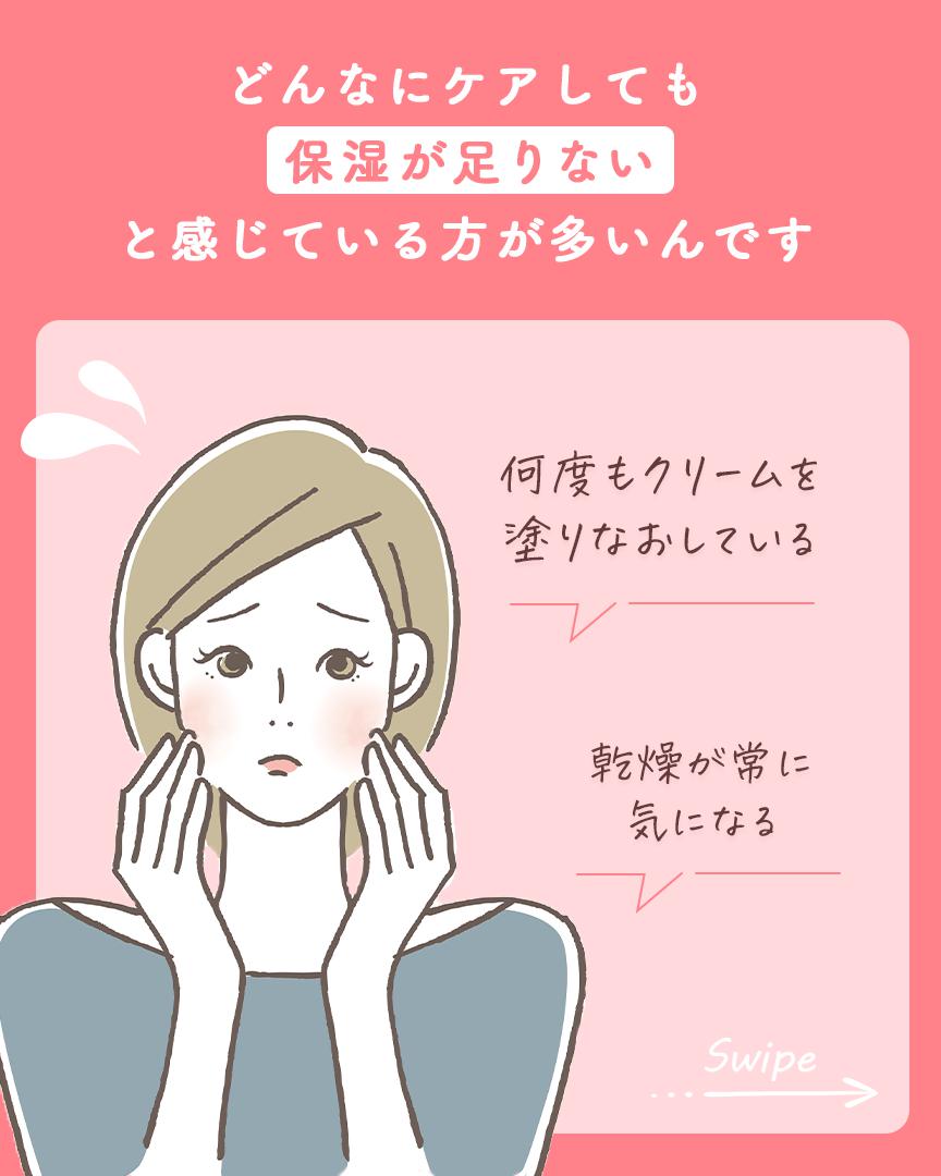 ミノン アミノモイスト モイストチャージ クリーム/ミノン/フェイスクリームを使ったクチコミ（2枚目）