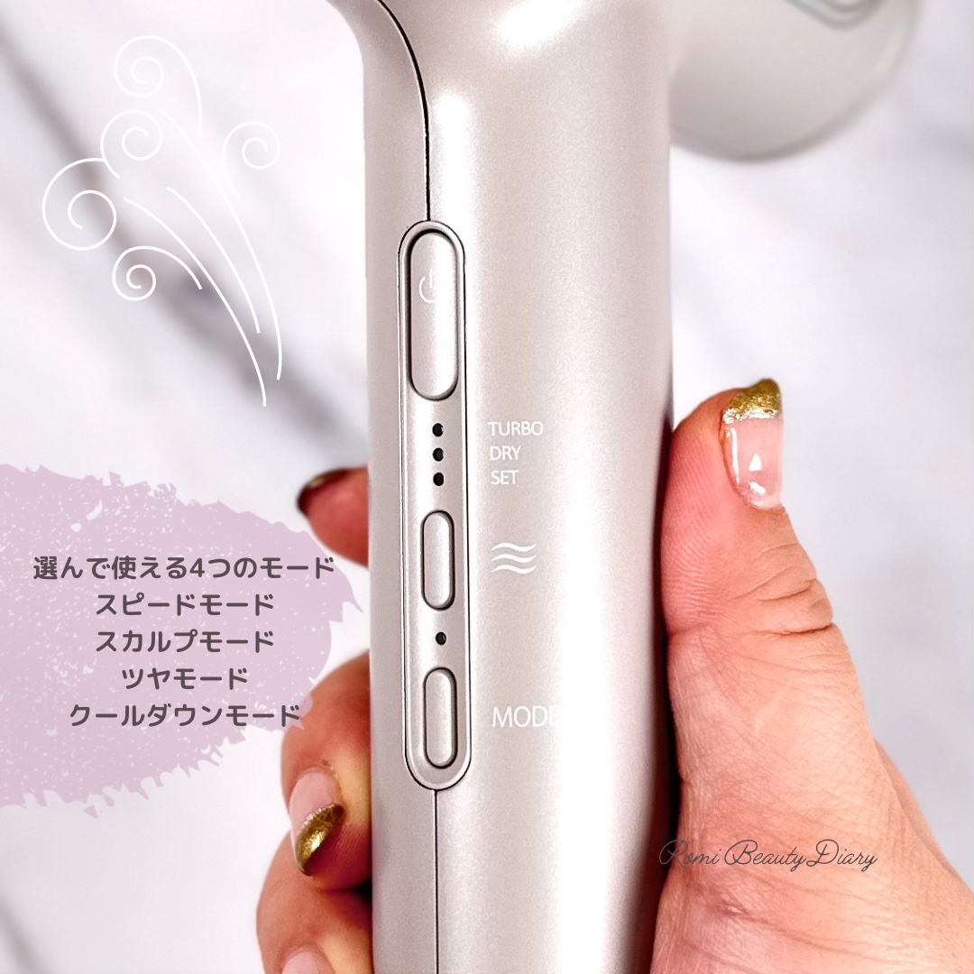 ツヤモイストドライヤー/FESTINO/ドライヤーを使ったクチコミ（3枚目）