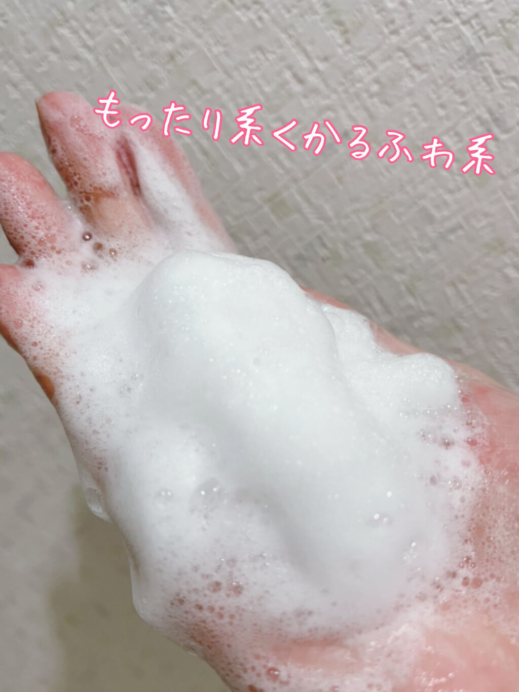 クリーンイットゼロ フォームクレンザー/BANILA CO/洗顔フォームを使ったクチコミ（3枚目）