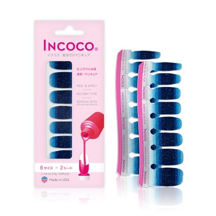 シー ストロール