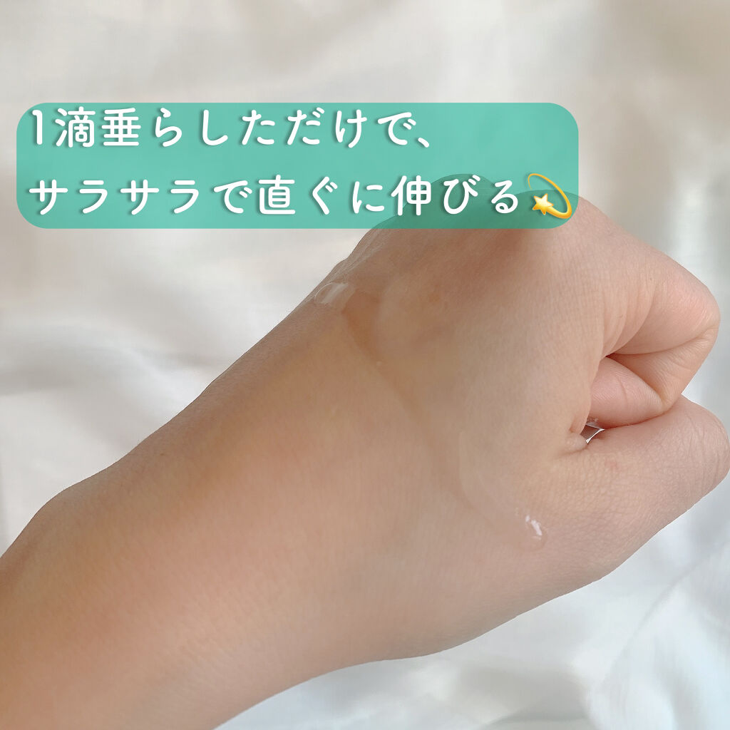 マスキング レイアリング アンプル エクセルトーニングショット/MEDIHEAL/美容液を使ったクチコミ（2枚目）