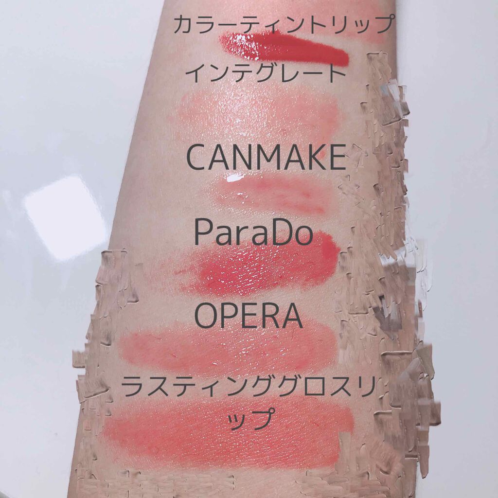 ラスティンググロスリップ/CEZANNE/口紅を使ったクチコミ（2枚目）