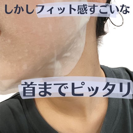 CBD ナイトリカバーフェイスマスク/WALALA/シートマスク・パックを使ったクチコミ(5枚目)