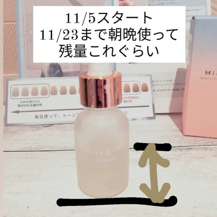 ホワイティエッセンス/MiiS/その他オーラルケアを使ったクチコミ(1枚目)