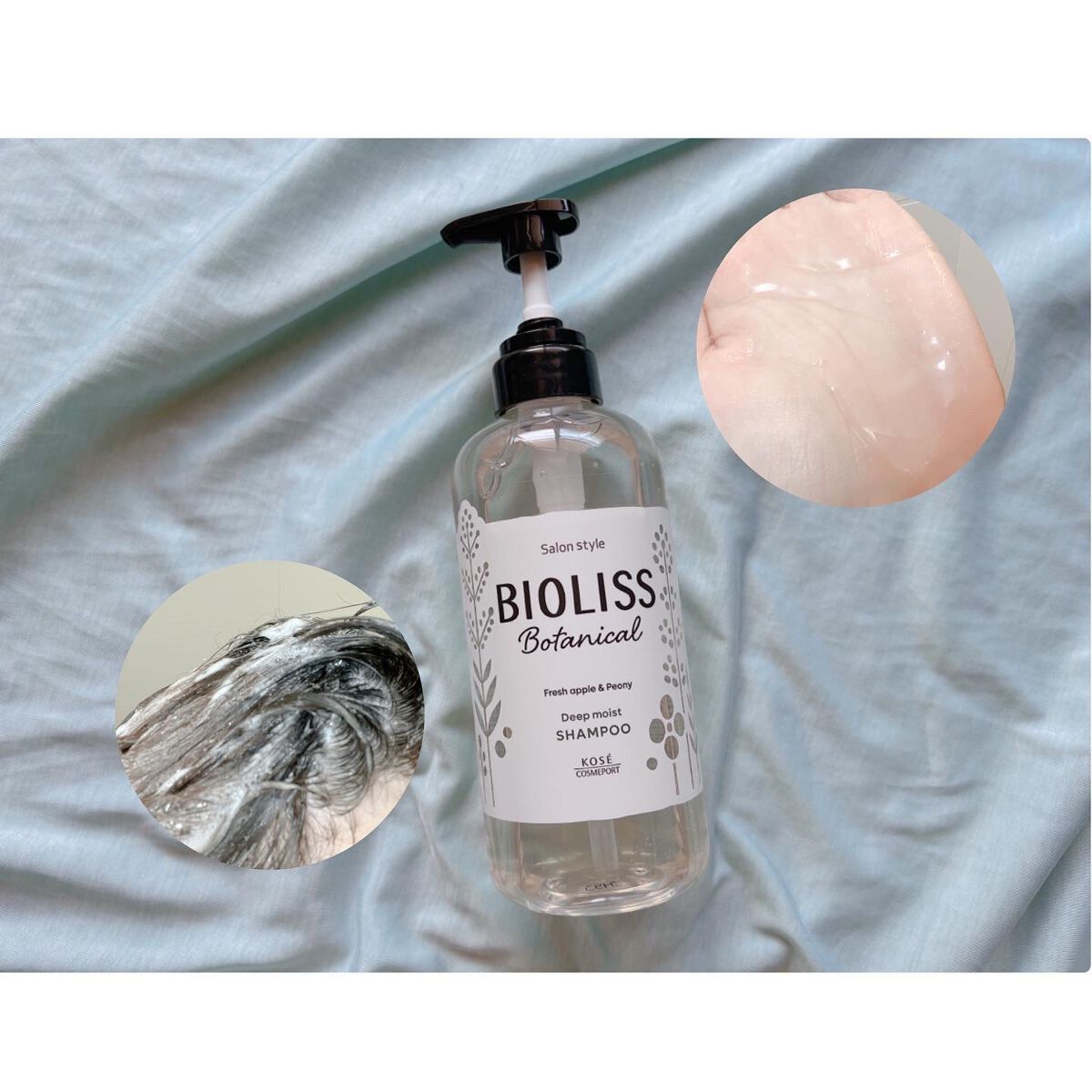 SSビオリス ボタニカル シャンプー／ヘアコンディショナー(ディープモイスト)/SSビオリス/市販シャンプーを使ったクチコミ（1枚目）