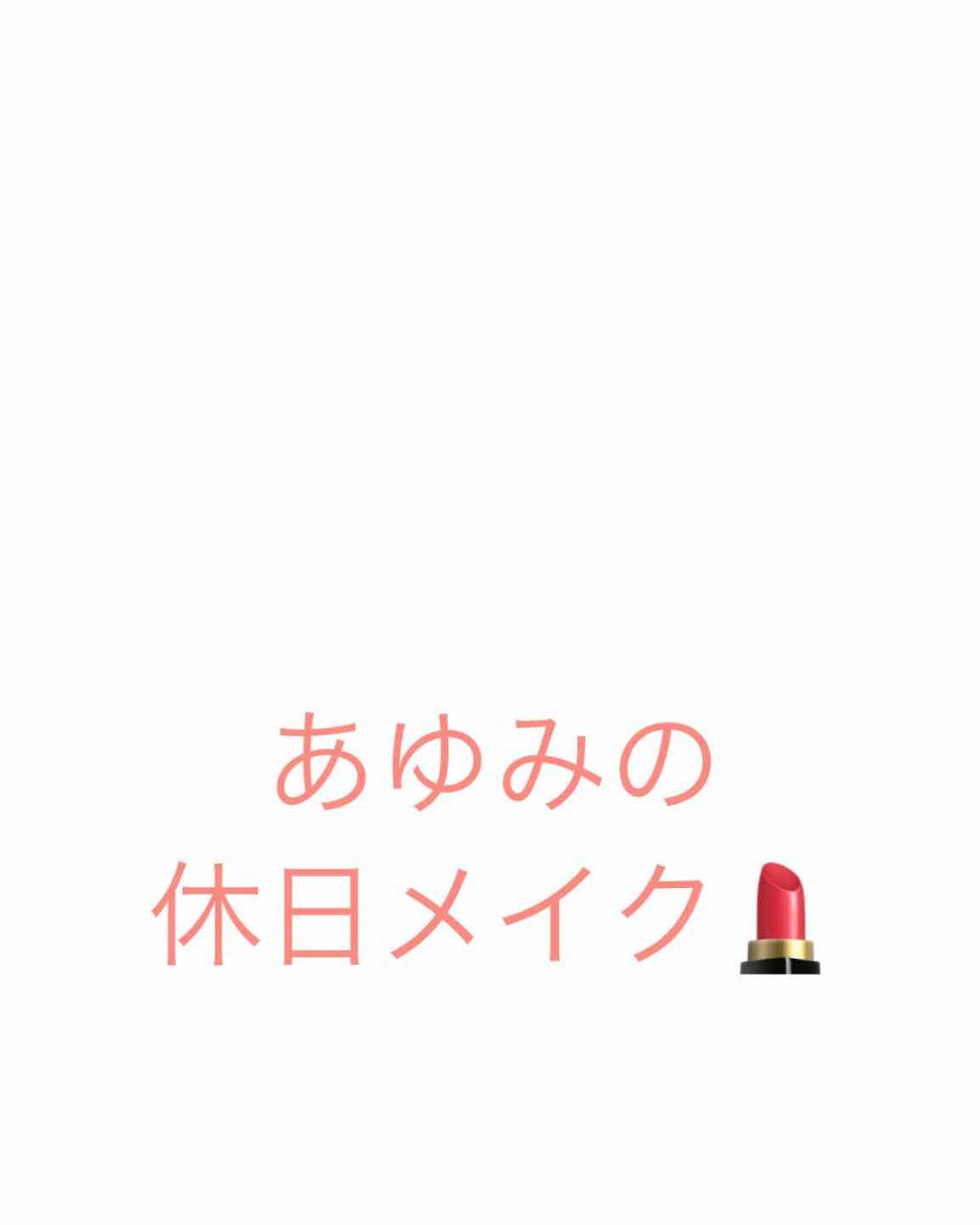 スキニーリッチシャドウ/excel/アイシャドウパレットを使ったクチコミ(1枚目)