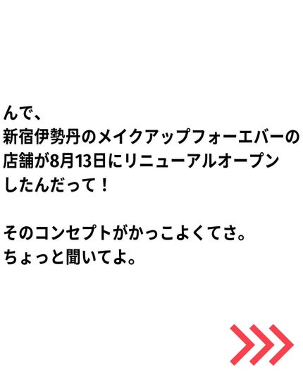 ルージュアーティスト フォーエバーマット 192/MAKE UP FOR EVER/口紅の画像