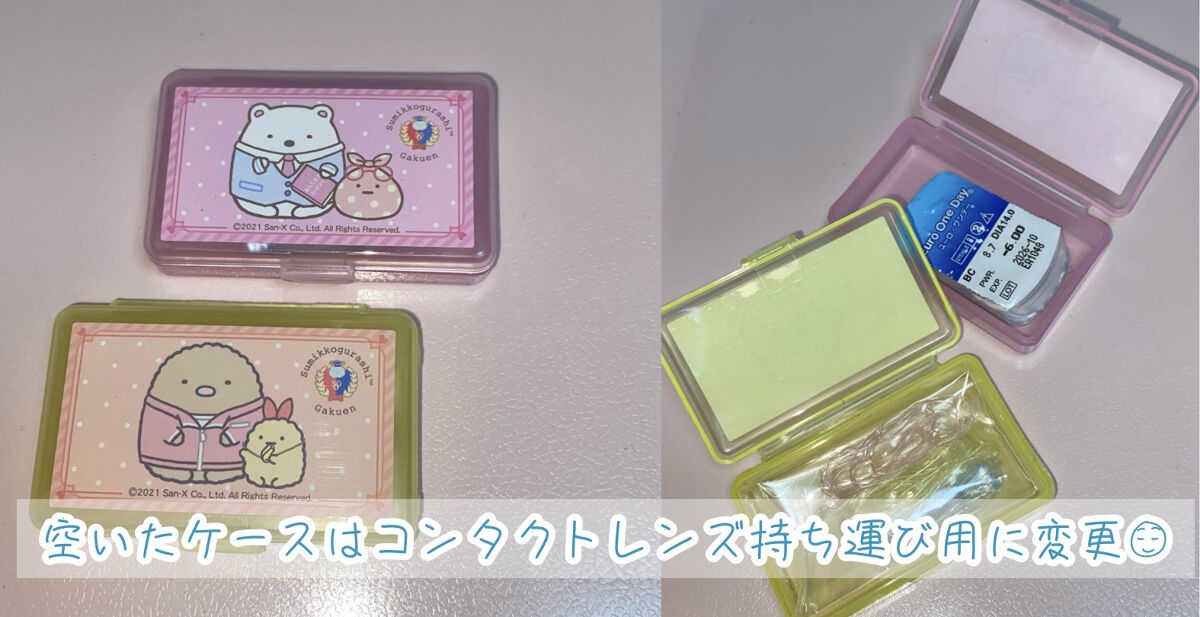 すみっコぐらし ヘアゴム＆ケース/エンスカイ/ヘアアクセサリーを使ったクチコミ（3枚目）