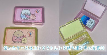 すみっコぐらし ヘアゴム＆ケース/エンスカイ/その他を使ったクチコミ（3枚目）