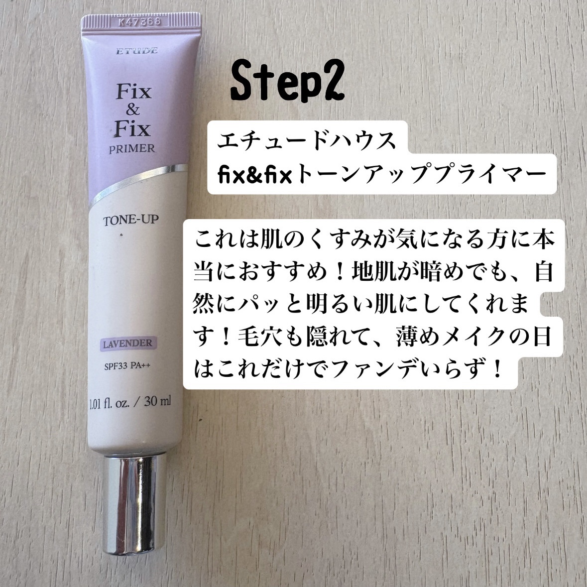 マスクフィット コンシーラーパレット 02 ミディアム/TIRTIR(ティルティル)/パレットコンシーラーを使ったクチコミ（3枚目）