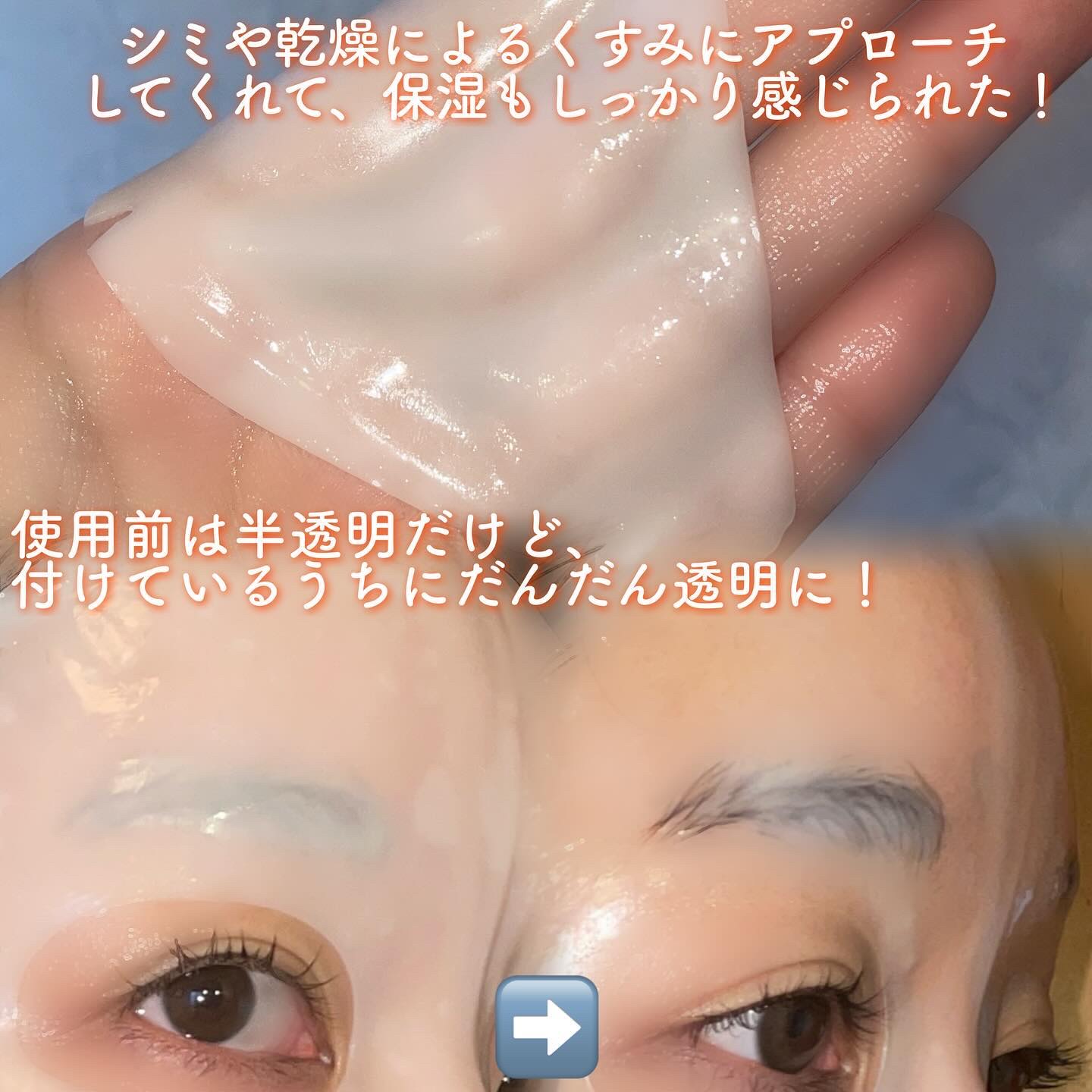 ラビューム アフターグロウ ゆずゲルマスク/Luvum/シートマスク・パックを使ったクチコミ（2枚目）