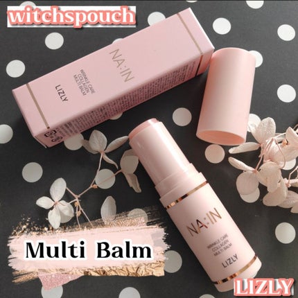 ナイン マルチスティックバーム/LIZLY/フェイスバームを使ったクチコミ(1枚目)