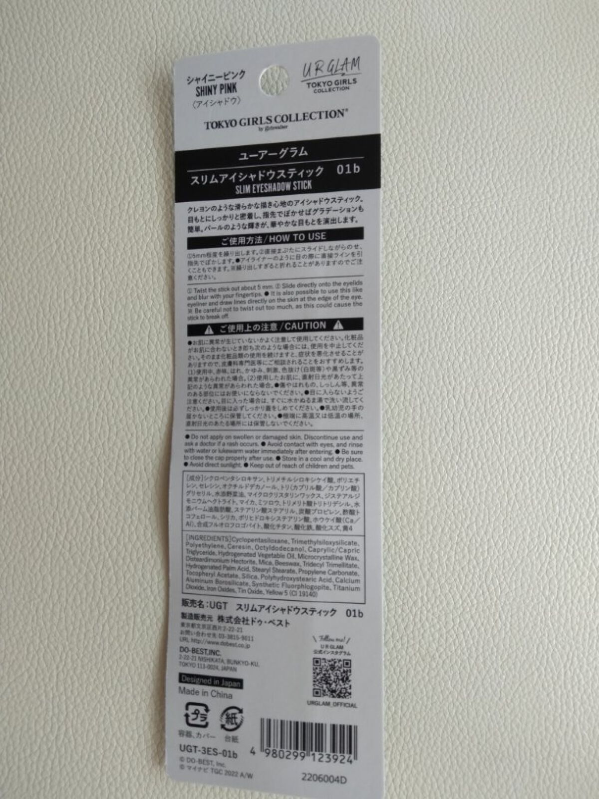 UR GLAM　EYESHADOW STICK/U R GLAM/スティックアイシャドウを使ったクチコミ（3枚目）