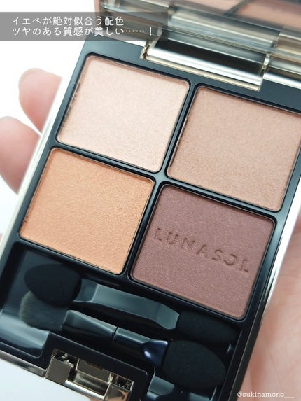 アイカラーレーション/LUNASOL/アイシャドウパレットを使ったクチコミ(3枚目)