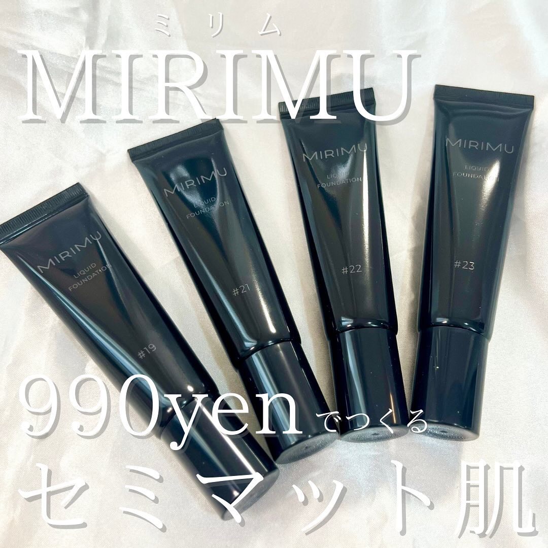 リキッドファンデーション/MIRIMU/リキッドファンデーションを使ったクチコミ（1枚目）
