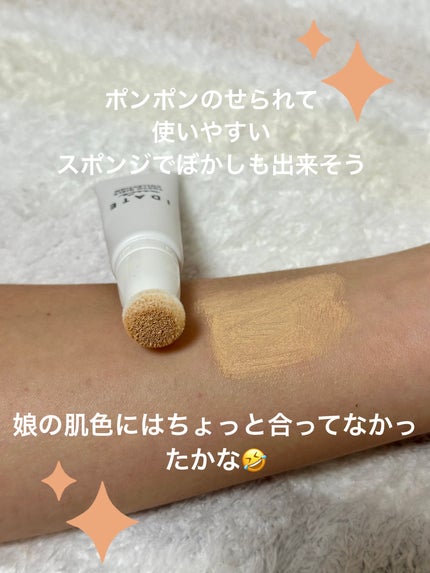 アイデイト スポンジコンシーラー/IDATE/リキッドコンシーラーを使ったクチコミ(2枚目)