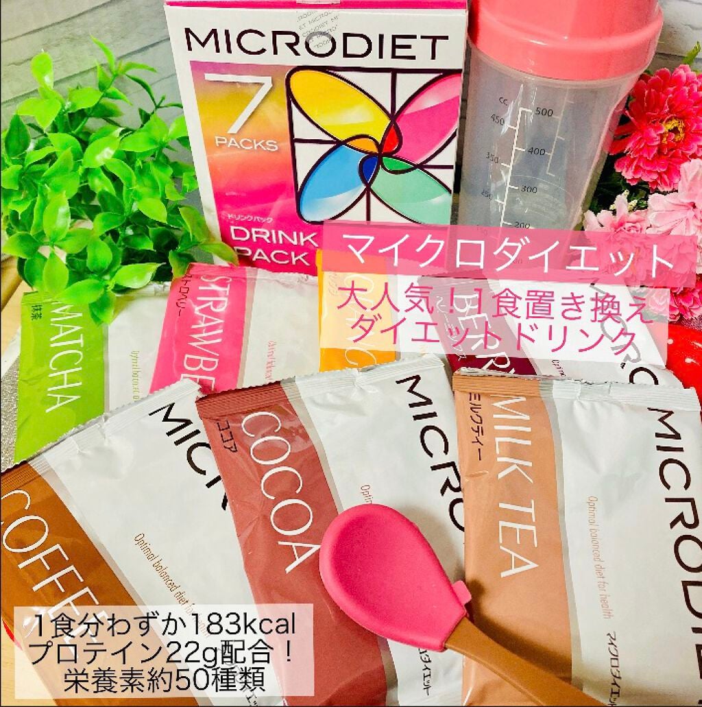 green_apple on LIPS 「サニーヘルスさんのマイクロダイエットドリンク愛用していますマイ..」(1枚目)