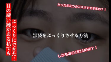 ストレッチカバーコンシーラー 10ライト系/CEZANNE/リキッドコンシーラーを使ったクチコミ（1枚目）