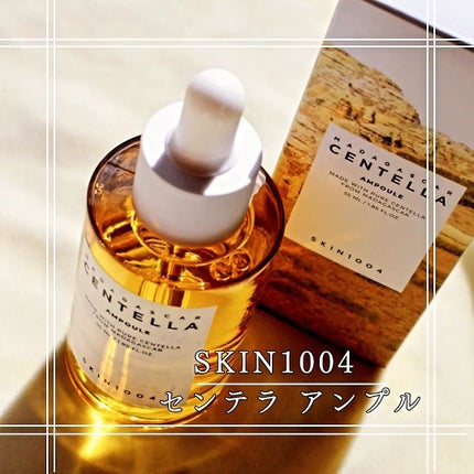 センテラ アンプル/SKIN1004/美容液を使ったクチコミ(1枚目)