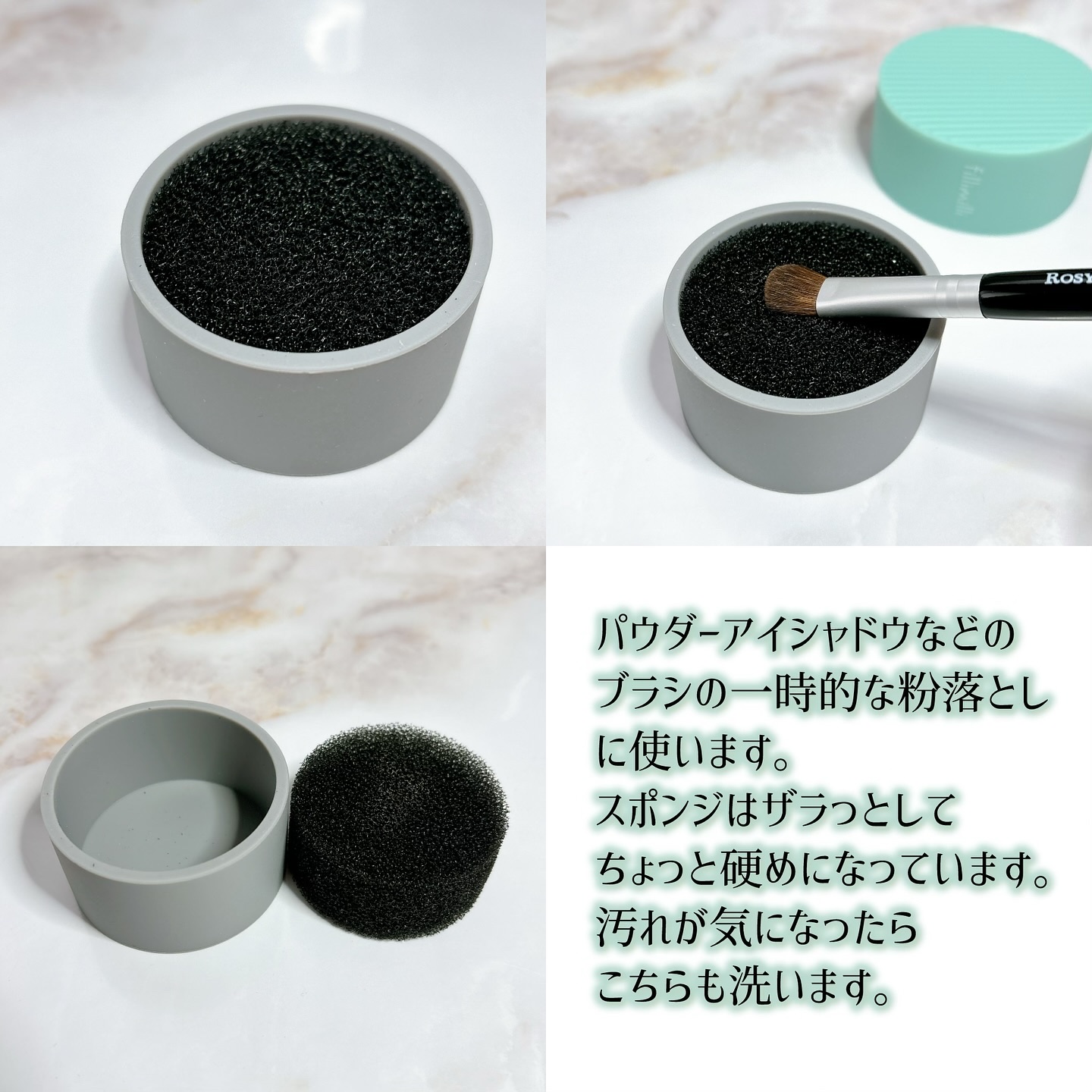 FilliMilli デュアルメイクブラシクリーナー/fillimilli/その他化粧小物を使ったクチコミ（3枚目）