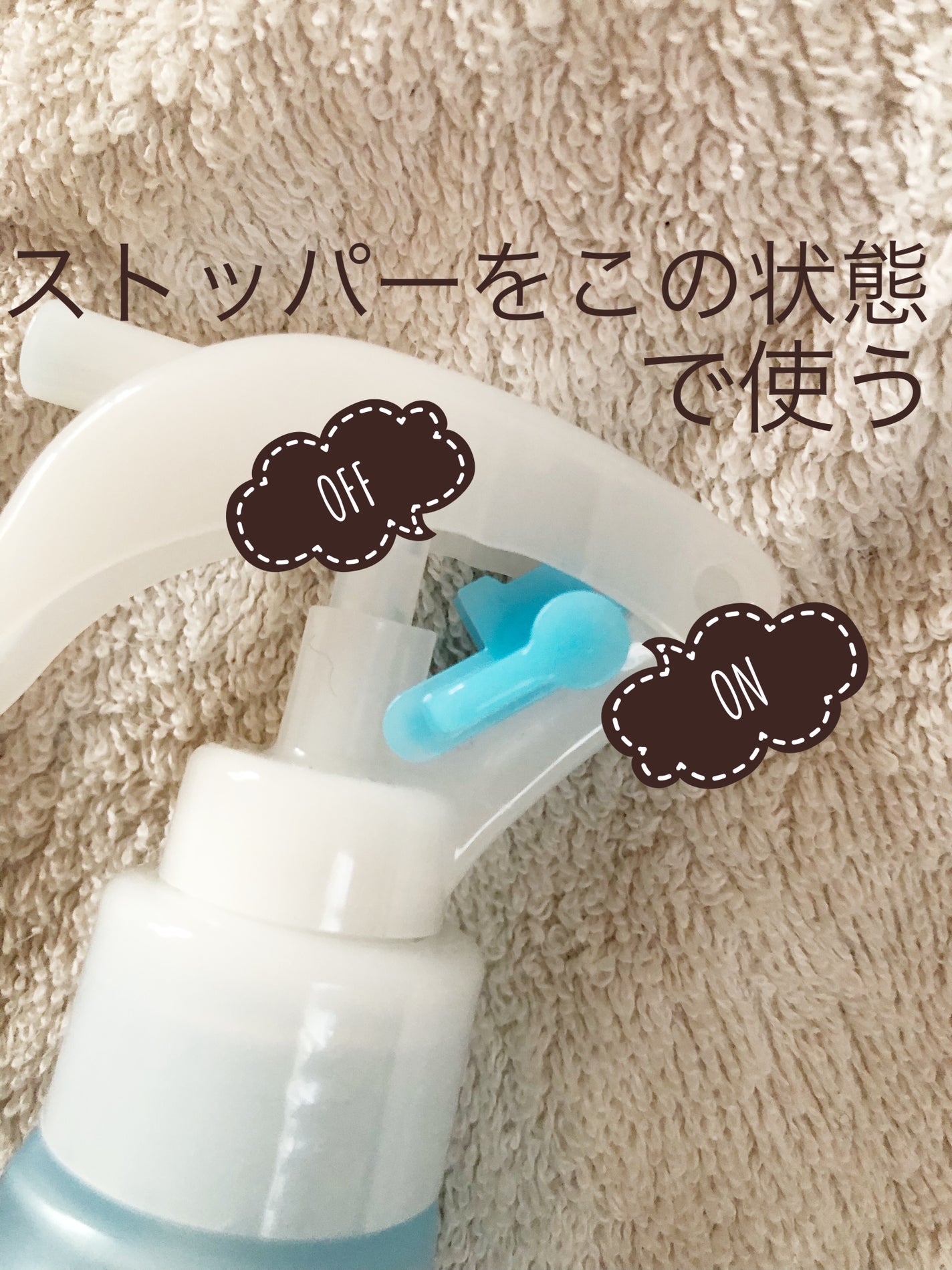 冷ハンディミスト 無香性/ビオレ/デオドラント・制汗剤を使ったクチコミ(5枚目)