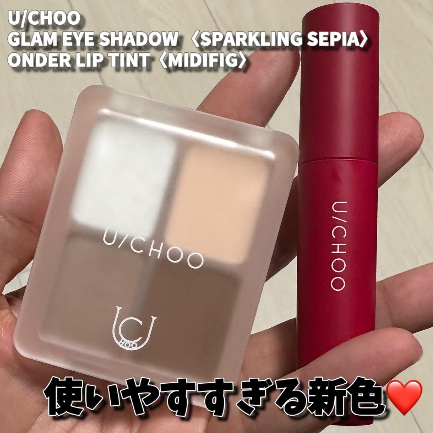  グラム アイ シャドウ/U/CHOO/アイシャドウパレットを使ったクチコミ（1枚目）